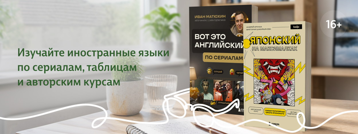 Барьеры останутся в прошлом