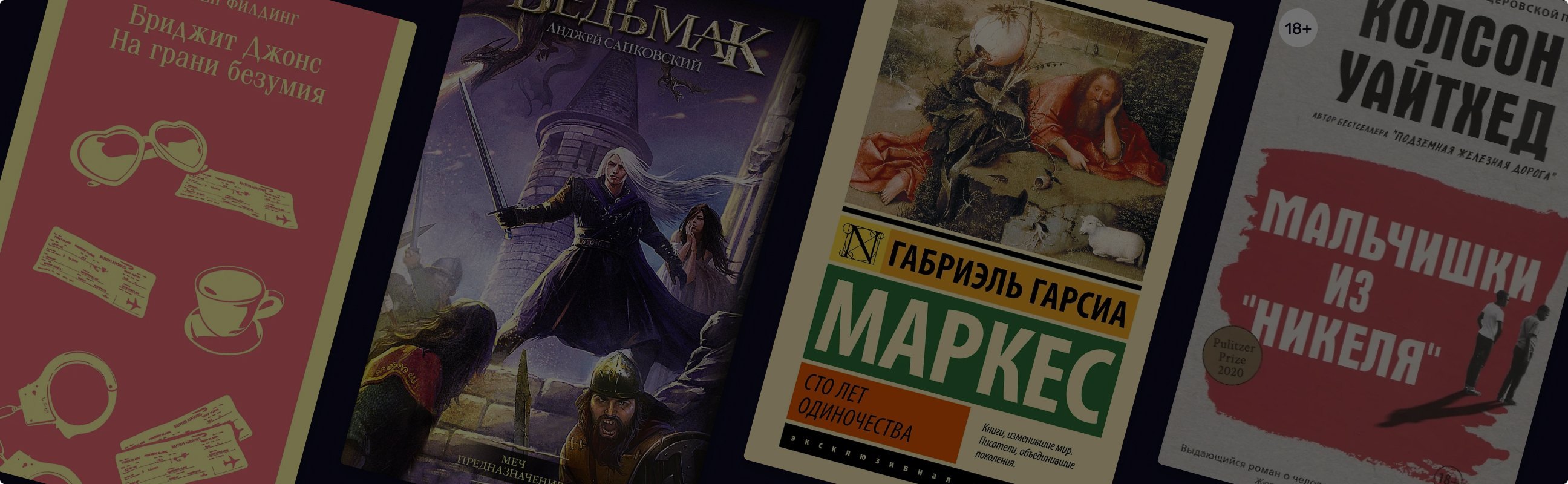 9 главных экранизаций зимы