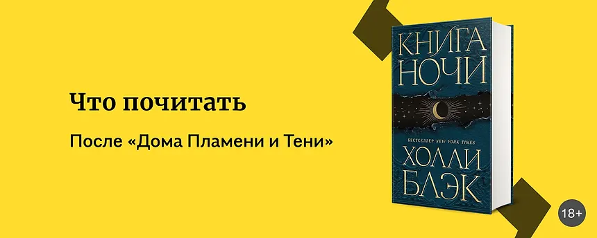 изображение «Город Полумесяца»: похожие книги