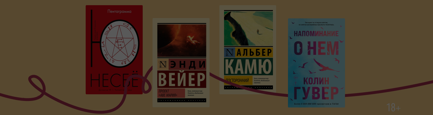 11 главных экранизаций весны 2026