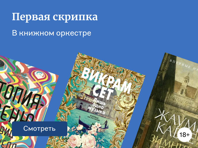 Как по нотам: 6 драматичных историй о музыкантах