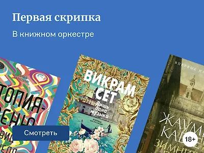 Как по нотам: 6 драматичных историй о музыкантах