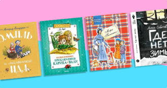 Книги о братьях и сестрах