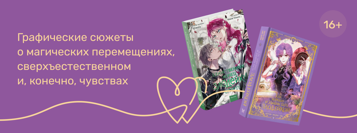 Любит, не любит… Любит!