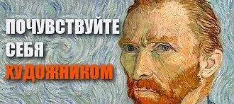 Картины по номерам