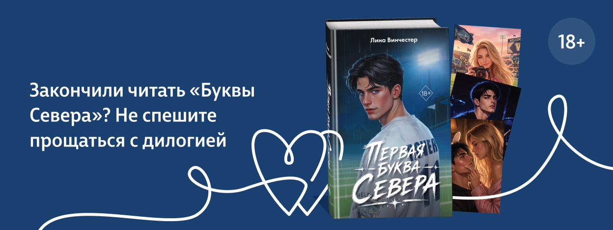 Враг с барабанными палочками Враг с барабанными палочками