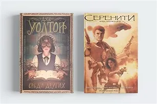 Премия «Небьюла»