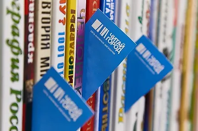 Что читают в «Читай-городе» в сентябре