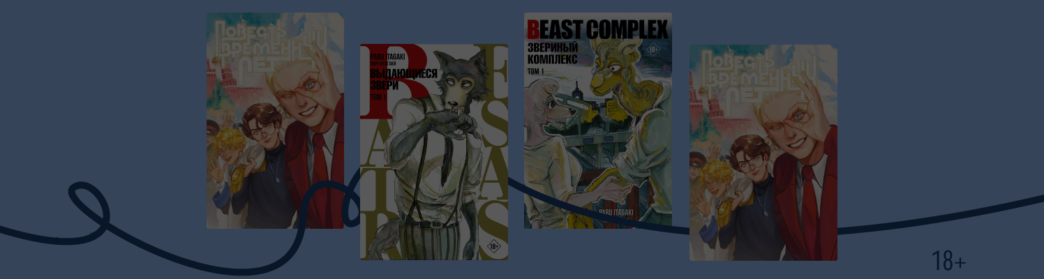 А тучи как люди: что такое хуманизация