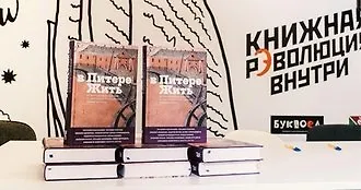 Итоги-2017: лучшие книги