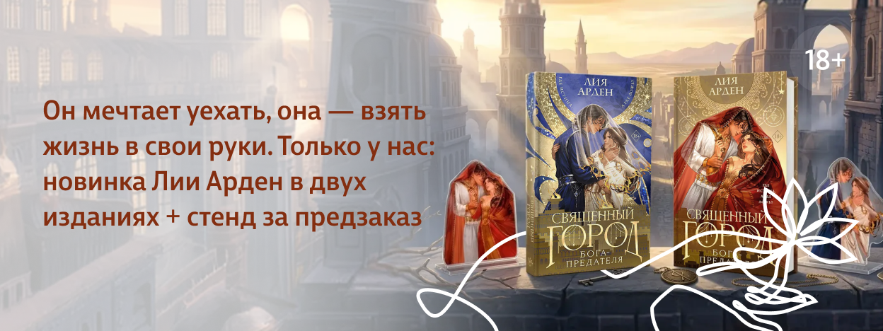 Наследники хотят свободы Наследники хотят свободы