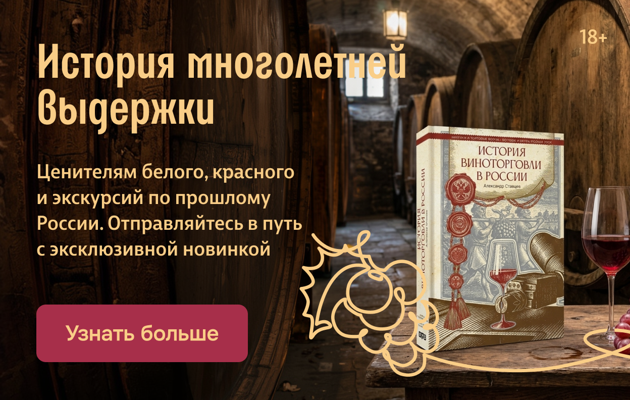 История многолетней выдержки