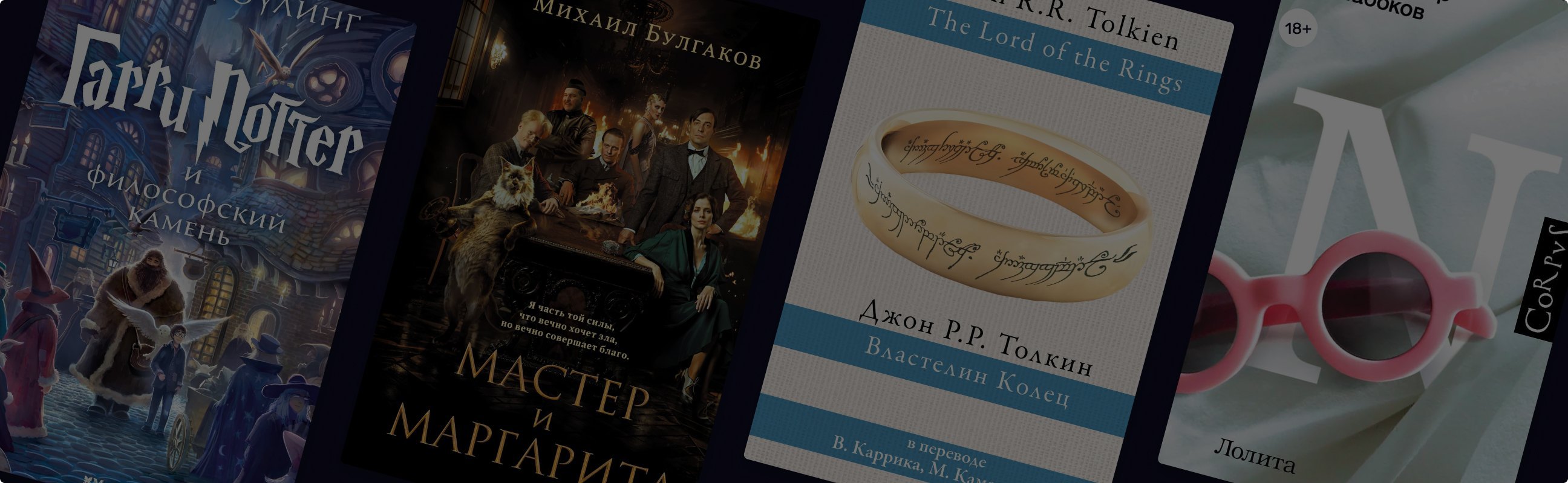 Они изменили историю: 9 важных книг