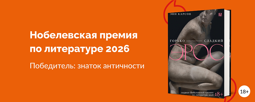 изображение Биография и творчество Энн Карсон