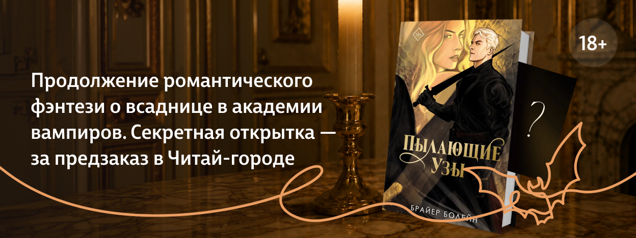 Игра огня и крови Игра огня и крови