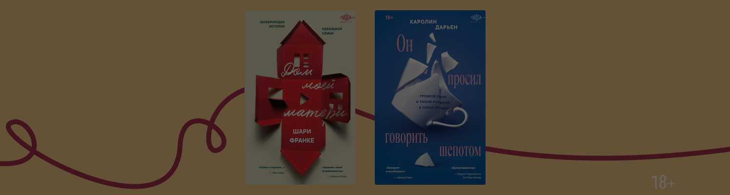 На реальных событиях: новая серия «Голоса вопреки»