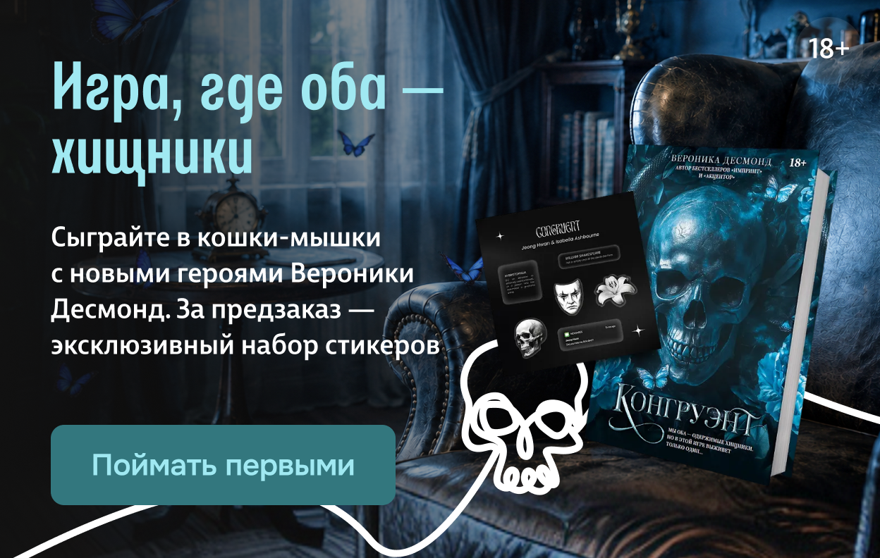 Игра, где оба — хищники