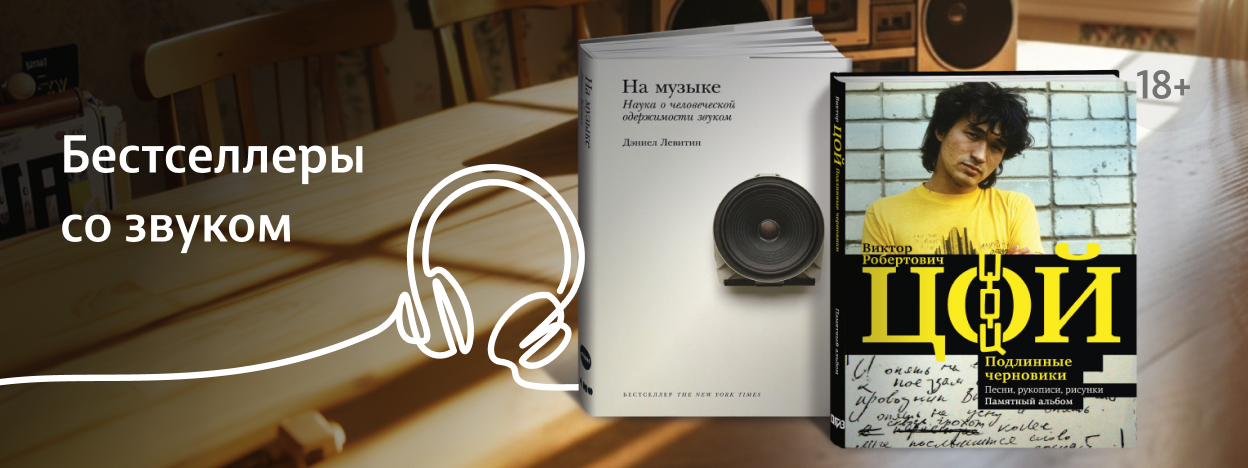 Осторожно, книги!