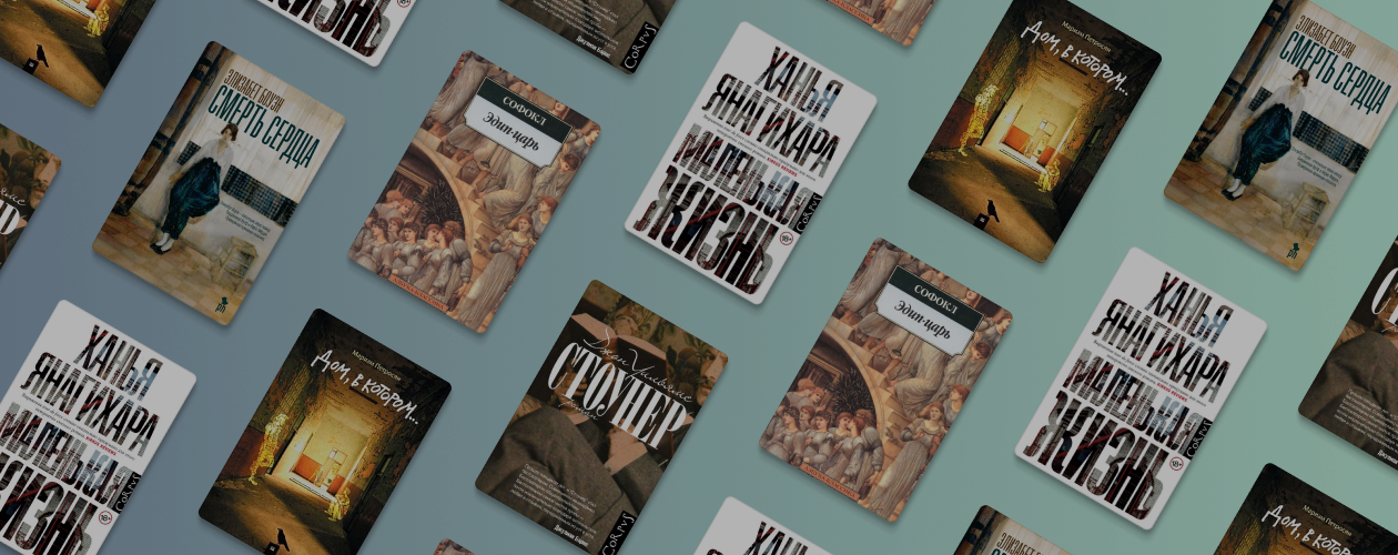 Что читает Галина Юзефович