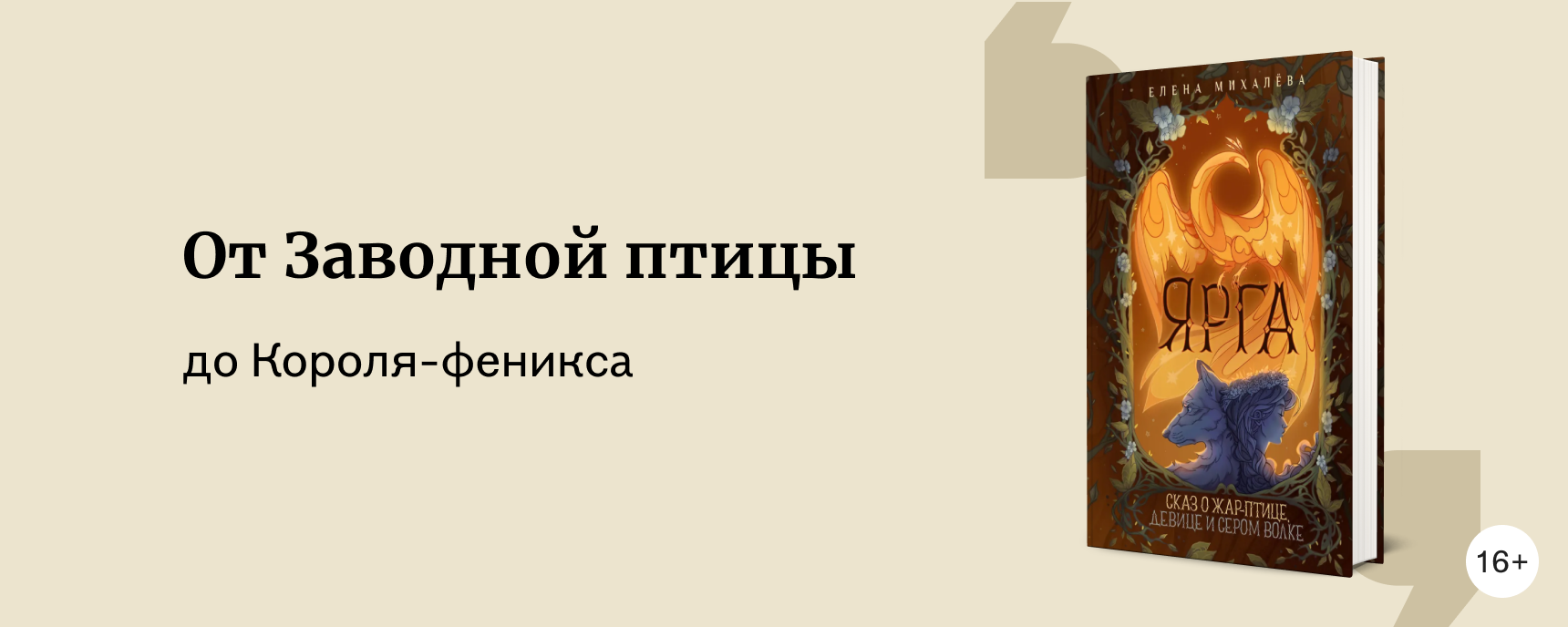 изображение Увлекательные сюжеты ко дню птиц