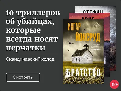 10 триллеров об убийцах, которые всегда носят перчатки