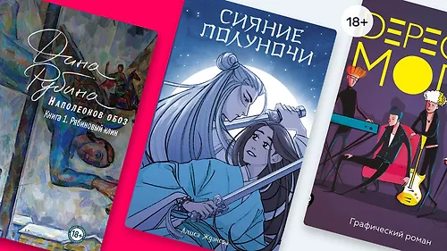 Июльская «Распродажа»