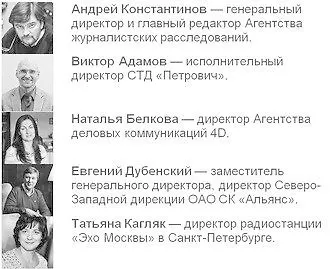 Как петербургские бизнесмены стали писателями