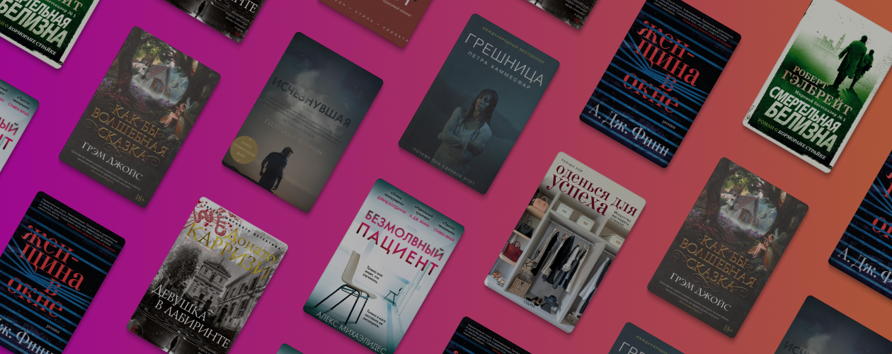 Узнай то – не знаю что