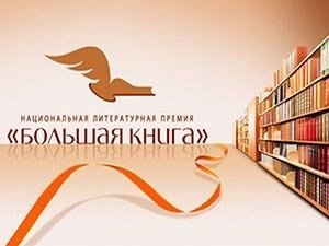 Самый длинный список