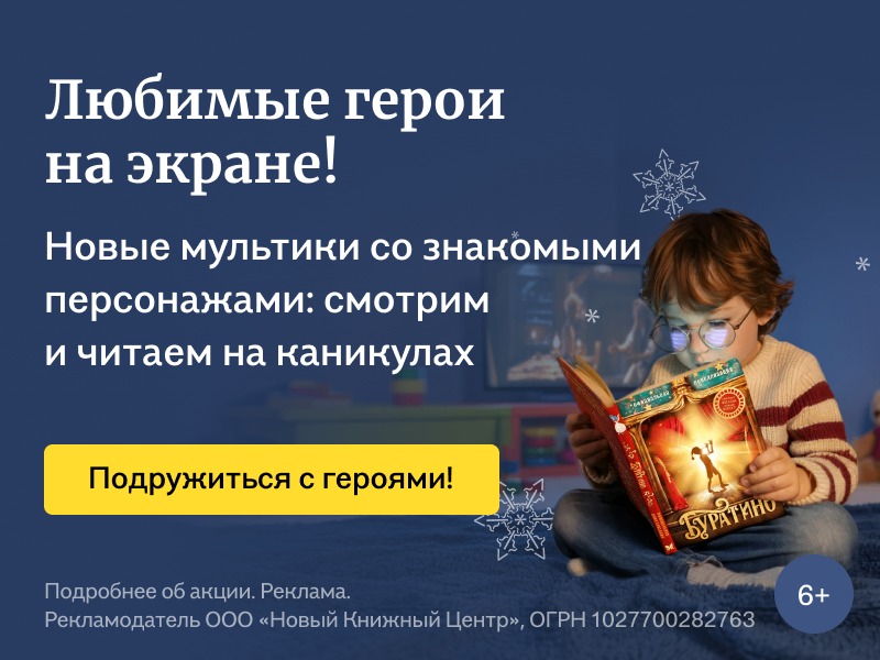 Любимые герои на экране!