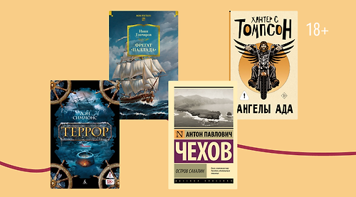Может ли писатель хорошо описать то, что не проживал?