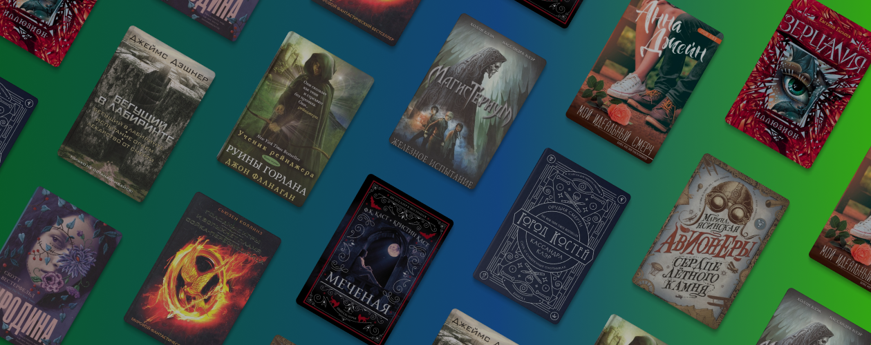 Зачилить по полной