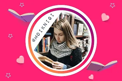 6 книг о том, как понять себя и других