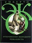 Учебники по литературе, которых никогда не будет в школьной программе...