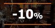 10 новинок со скидкой 10%