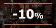 10 новинок со скидкой 10%