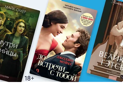 Истории в стиле Fashion: 10 книг, по которым можно изучать моду
