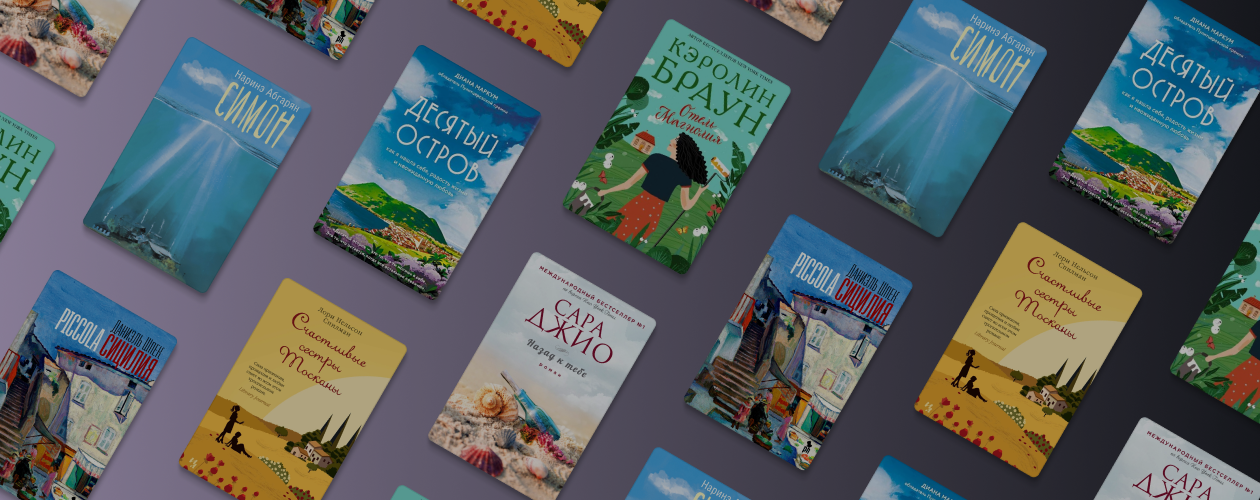 6 тёплых, как объятия, книг