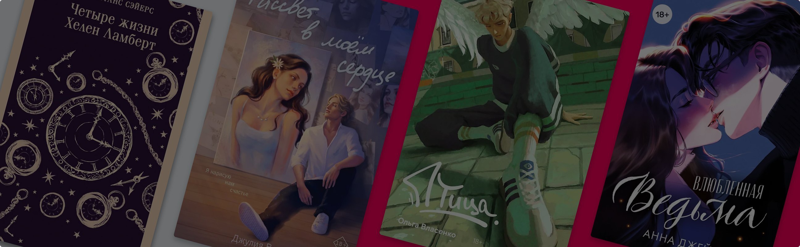 Они не могут быть вместе, потому что…