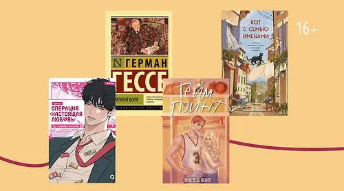 Шоу должно продолжаться: 6 книг как песни Queen