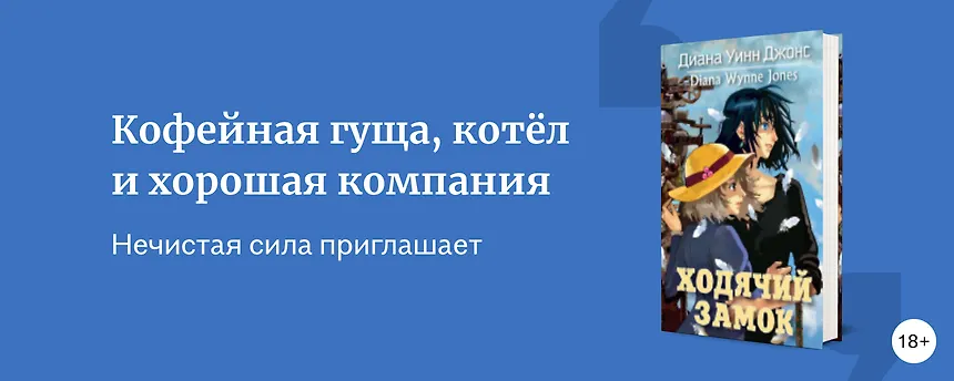 изображение Топ-10 книг о ведьмах и магии