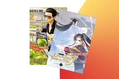 Учитель-байкер и пропавшие девушки: 7 новинок азиатской литературы