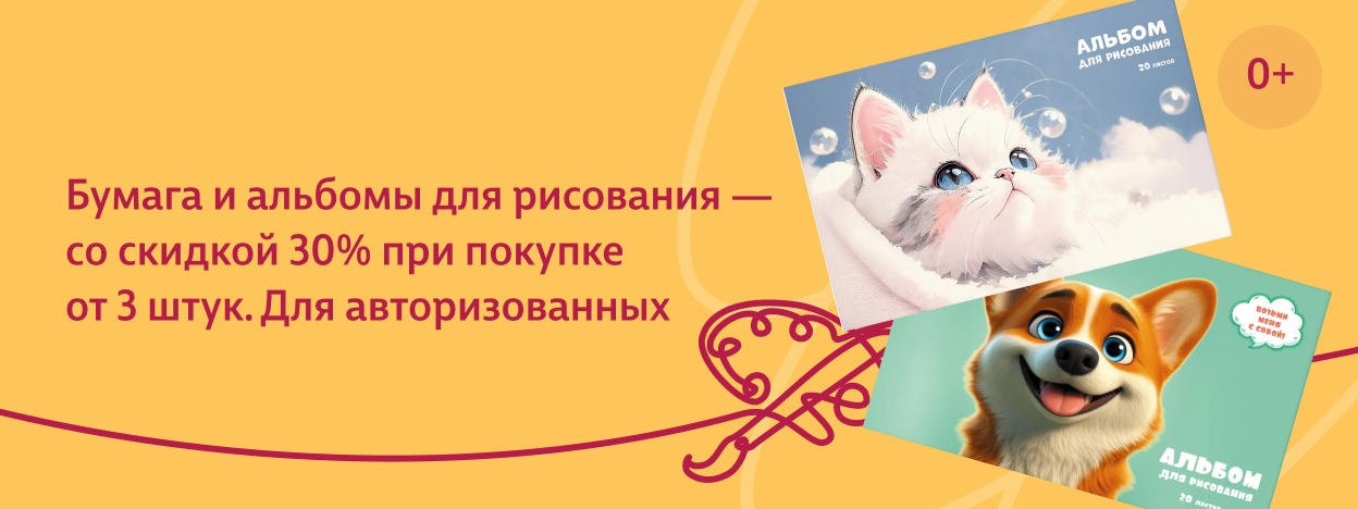 Дать волю фантазии