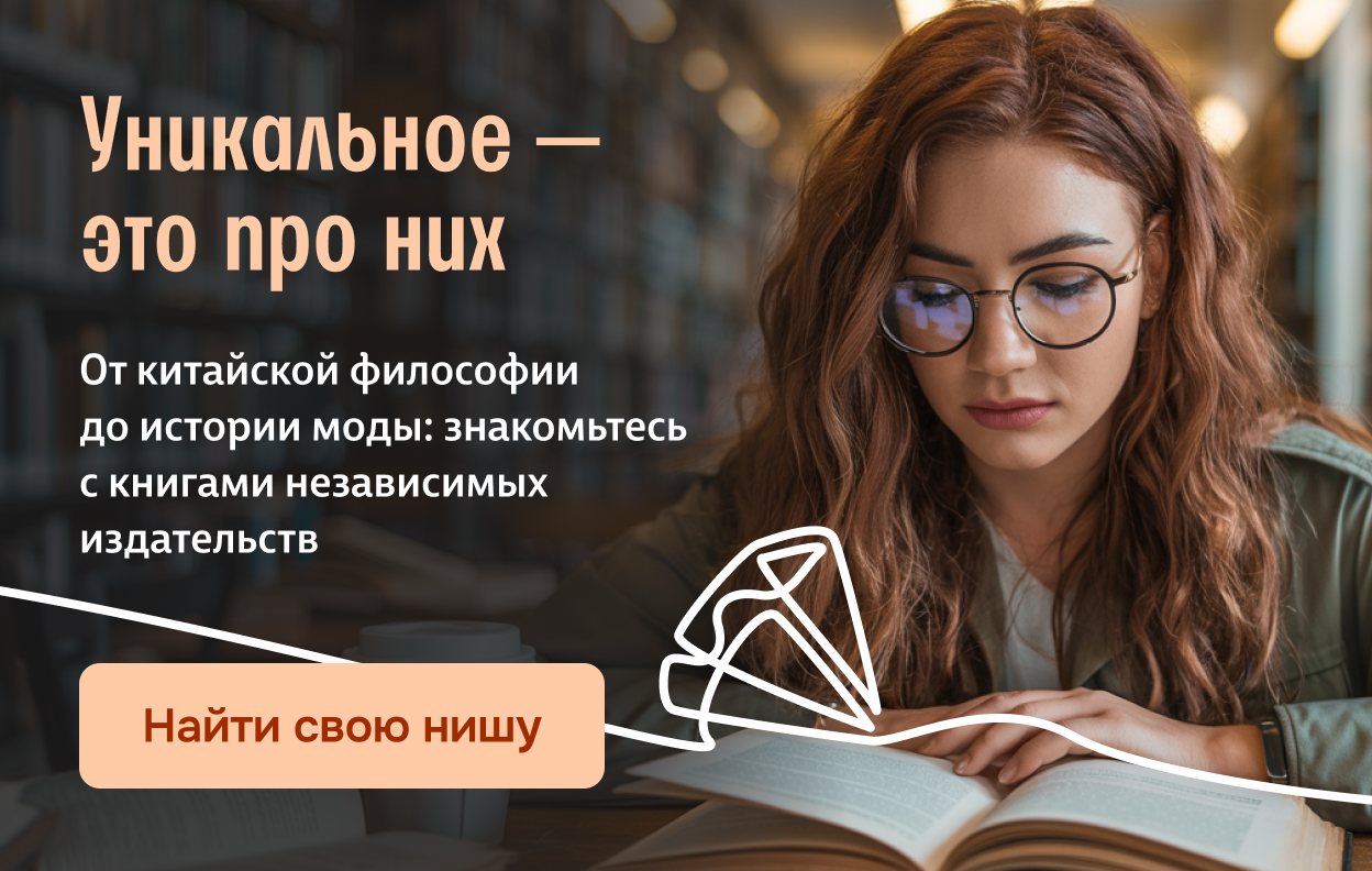 Уникальное — это про них