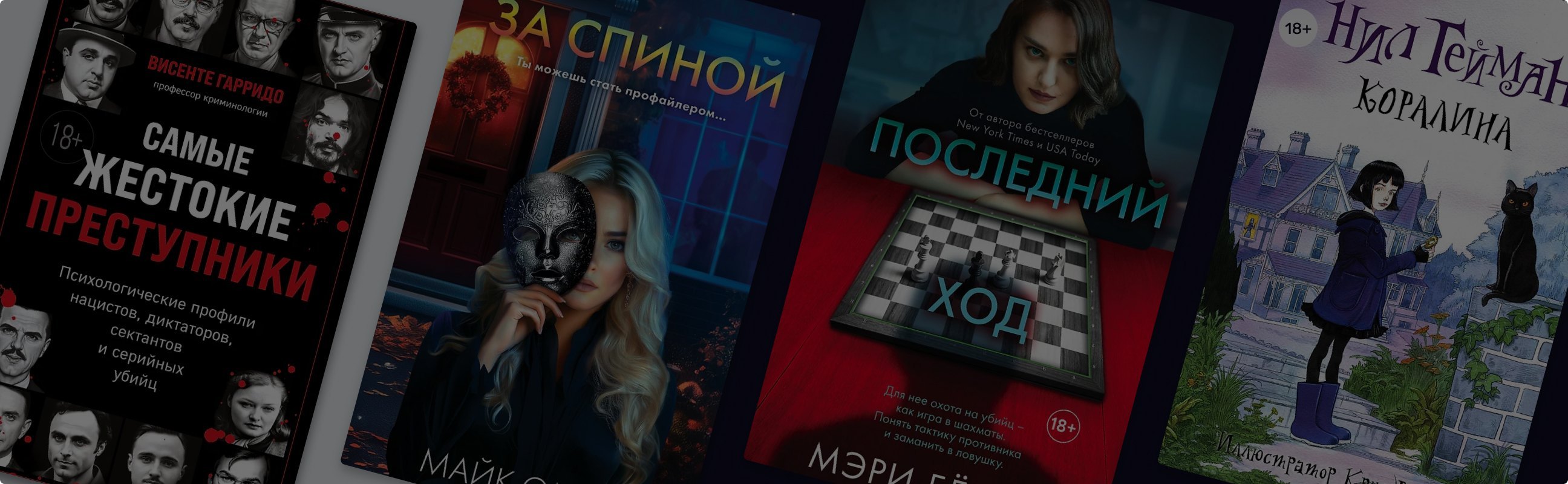6 книг, которые понравились бы Майку Омеру