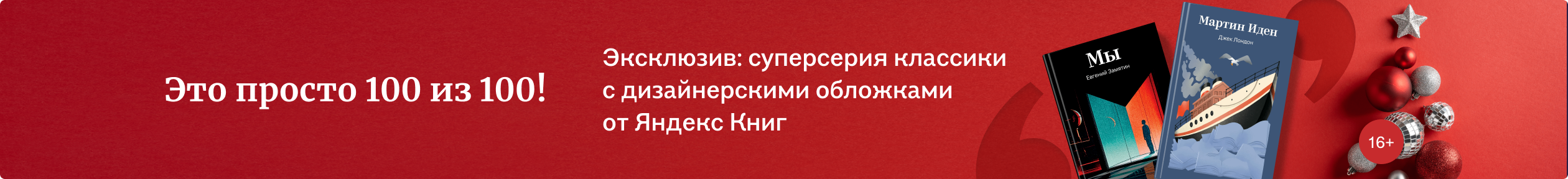 изображение Это просто 100 из 100!