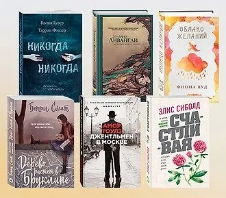 Классные книги, о которых вы не знали