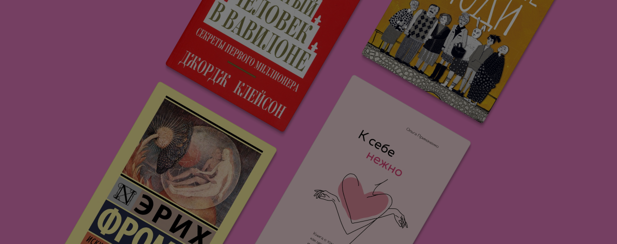 10 самых популярных книг в 2022 году