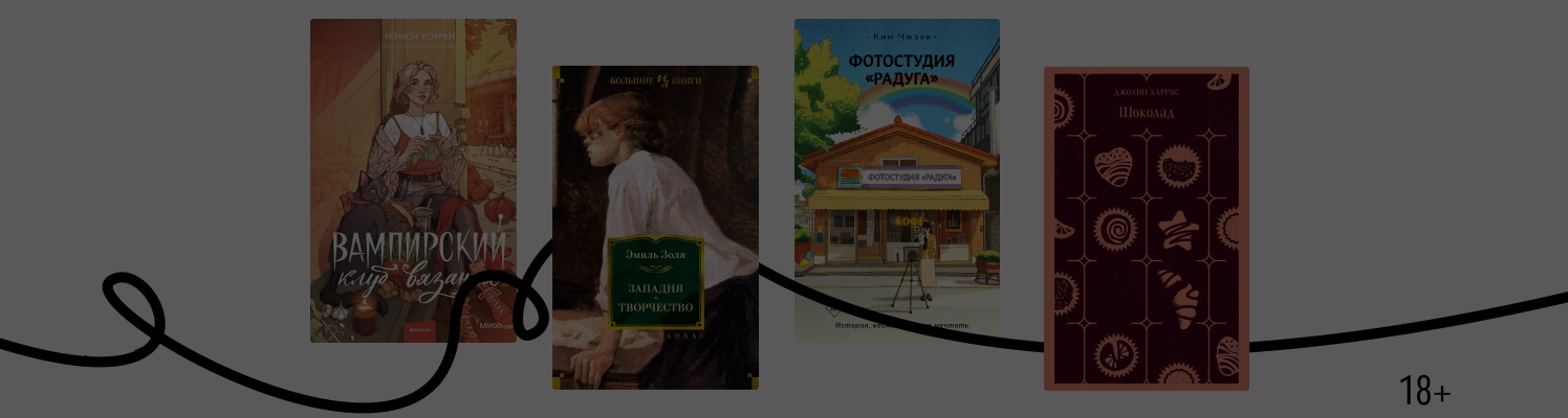 Как провести самый холодный месяц года