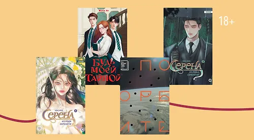 Книги недели